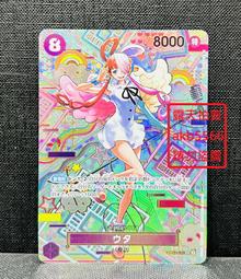 航海王 浮雕 亮面 閃卡 OP02-120 SP 異圖 美音 烏塔 海賊王 OPCG 卡片 價格比較,價格查詢,歷史價格詳細信息