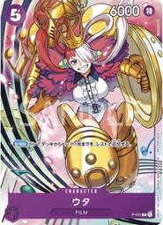 【Pandashop】航海王/海賊王 P-031 P 美音 價格比較,價格查詢,歷史價格詳細信息