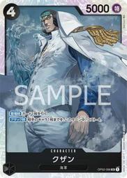 【CardMaster】航海王 OPCG OP02-066 C 推進城全明星 藍 歷史價格詳細信息