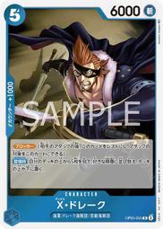 【CardMaster】航海王 OPCG OP05-004 UC 艾波利歐・伊娃柯夫 紅 歷史價格詳細信息