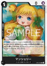 【CardMaster】航海王 OPCG OP05-004 UC 艾波利歐・伊娃柯夫 紅 歷史價格詳細信息