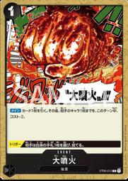 ST036 STP LOGO FLAG STICKERS 防水 貼紙 車貼 安全帽貼 (1入) 化學原宿 歷史價格詳細信息
