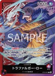 海賊王 航海王 特拉法爾加 羅 Grandista 飯糰 可換臉 one piece 港版 現貨 公仔 歷史價格詳細信息