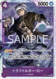 海賊王 航海王 特拉法爾加 羅 Grandista 飯糰 可換臉 one piece 港版 現貨 公仔 歷史價格詳細信息