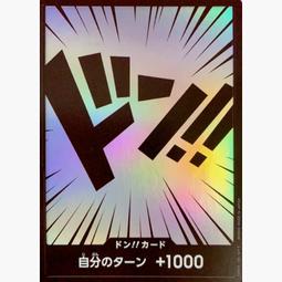 【Pandashop】航海王/海賊王 ST-17普卡版本 OP01-073 R 唐吉訶德・多佛朗明哥 歷史價格詳細信息