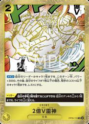 【CardMaster】航海王 OPCG OP05-004 UC 艾波利歐・伊娃柯夫 紅 歷史價格詳細信息