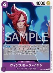 【晴天屋】航海王 海賊王 OP06-107 SR 光月桃之助 歷史價格詳細信息