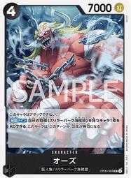 【晴天屋】航海王 海賊王 OP06-107 SR 光月桃之助 歷史價格詳細信息