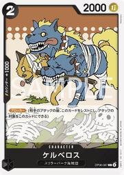 【晴天屋】航海王 海賊王 OP06-107 SR 光月桃之助 歷史價格詳細信息