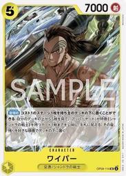 【晴天屋】航海王 海賊王 OP06-107 SR 光月桃之助 歷史價格詳細信息