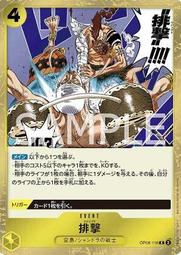 【晴天屋】航海王 海賊王 OP06-107 SR 光月桃之助 歷史價格詳細信息