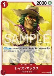 【Pandashop】航海王/海賊王 OP06-119 SEC 香吉士 歷史價格詳細信息