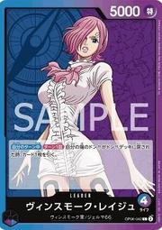 【Pandashop】航海王/海賊王 OP06-119 SEC 香吉士 歷史價格詳細信息