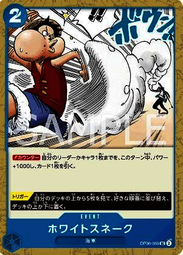 【Pandashop】航海王/海賊王 OP06-119 SEC 香吉士 歷史價格詳細信息