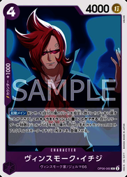 【Pandashop】航海王/海賊王 OP06-119 SEC 香吉士 歷史價格詳細信息