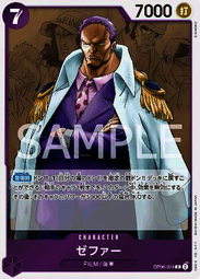 【Pandashop】航海王/海賊王 OP06-119 SEC 香吉士 歷史價格詳細信息