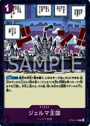 【Pandashop】航海王/海賊王 OP06-119 SEC 香吉士 歷史價格詳細信息