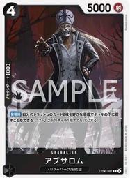 【Pandashop】航海王/海賊王 OP06-119 SEC 香吉士 歷史價格詳細信息