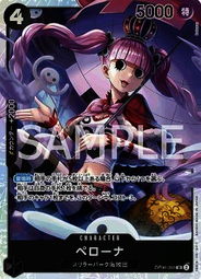 【Pandashop】航海王/海賊王 OP06-119 SEC 香吉士 歷史價格詳細信息