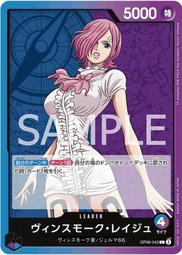 【Jietron】海賊王 OP06-086 | SR | CHARACTER 月光・摩利亞 PRB-01 歷史價格詳細信息