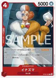 (再生卡舖)  海賊王 OPCG 航海王 OP06-090 R 赫古巴庫醫生 歷史價格詳細信息