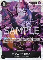 (再生卡舖)  海賊王 OPCG 航海王 OP06-090 R 赫古巴庫醫生 歷史價格詳細信息