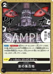 【CardMaster】航海王 OPCG OP06-047 R 夏洛特 普琳 藍 歷史價格詳細信息