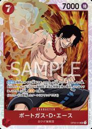 【CardMaster】航海王 OPCG OP02-066 C 推進城全明星 藍 歷史價格詳細信息
