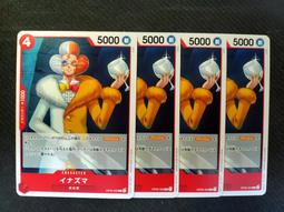 (新世界) OPCG 航海王 海賊王 OP08-112 SR S-蛇 (宇 歷史價格詳細信息