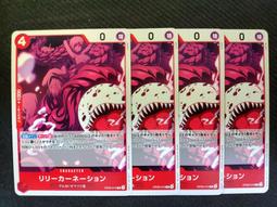 (新世界) OPCG 航海王 海賊王 OP08-112 SR S-蛇 (宇 歷史價格詳細信息