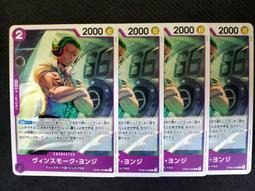 莫斯四分類垃圾桶 1入 歷史價格詳細信息