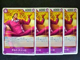 (新世界) OPCG 航海王 海賊王 OP08-112 SR S-蛇 (宇 歷史價格詳細信息