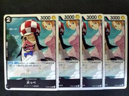 (新世界) OPCG 航海王 海賊王 OP08-112 SR S-蛇 (宇 歷史價格詳細信息