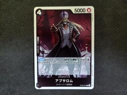 (新世界) OPCG 航海王 海賊王 OP08-112 SR S-蛇 (宇 歷史價格詳細信息