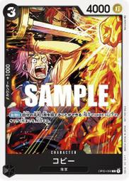 【Pandashop】航海王/海賊王 異圖 OP01-025 SR 羅羅亞・索隆 搜ST-10 ST10 歷史價格詳細信息