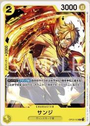 【Pandashop】航海王/海賊王 異圖 OP01-025 SR 羅羅亞・索隆 搜ST-10 ST10 歷史價格詳細信息