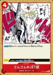 ONE PIECE 航海王橡膠鑰匙圈-一番賞G賞@海賊王公仔玩具盒玩玩偶吊飾 歷史價格詳細信息