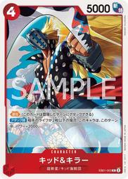 【CardMaster】航海王 OPCG EB01-052 SR 碧歐菈 黃 歷史價格詳細信息