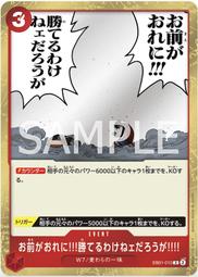 【Jietron】海賊王 EB01-013 | R | CHARACTER 光月日和 歷史價格詳細信息