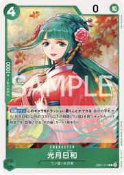 EB091 明治 龍一錢銅幣 共10枚 歷史價格詳細信息