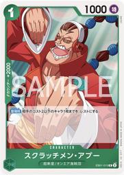 【Jietron】海賊王 EB01-013 | R | CHARACTER 光月日和 歷史價格詳細信息