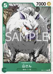 【Jietron】海賊王 EB01-013 | R | CHARACTER 光月日和 歷史價格詳細信息