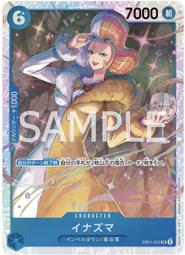 【Jietron】海賊王 EB01-013 | R | CHARACTER 光月日和 歷史價格詳細信息