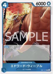 EB091 明治 龍一錢銅幣 共10枚 歷史價格詳細信息