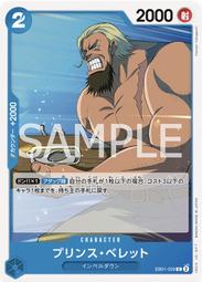 【Jietron】海賊王 EB01-013 | R | CHARACTER 光月日和 歷史價格詳細信息