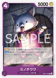 【Jietron】海賊王 EB01-013 | R | CHARACTER 光月日和 歷史價格詳細信息