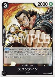 【Jietron】海賊王 EB01-013 | R | CHARACTER 光月日和 歷史價格詳細信息