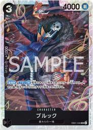 【Jietron】海賊王 EB01-013 | R | CHARACTER 光月日和 歷史價格詳細信息