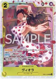 【Jietron】海賊王 EB01-013 | R | CHARACTER 光月日和 歷史價格詳細信息