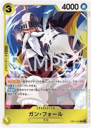 海賊王福利第一彈造物尼卡路飛手辦盒裝雕像手辦擺件模型帶土動漫 歷史價格詳細信息